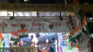 kavya vishnu sadan nashik ek ghar jithe abhanga rahtat celebration 26 jan 2024