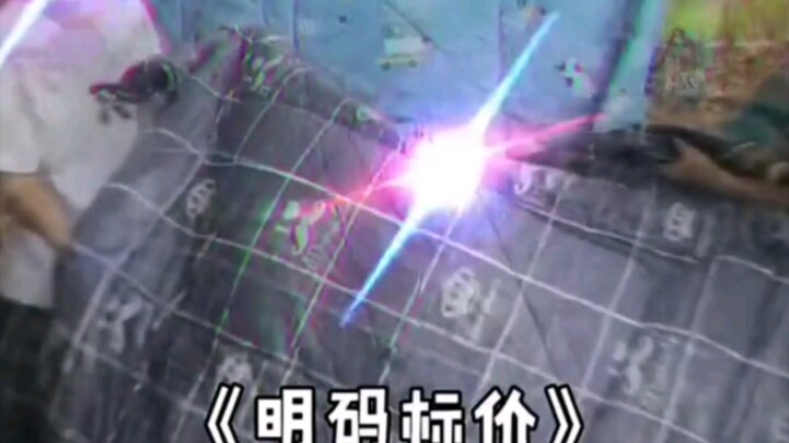 أسعار واضحة!