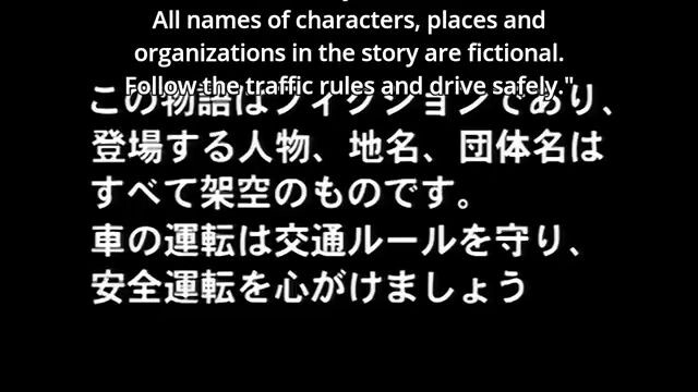 Initial D (2nd stage) ep-1