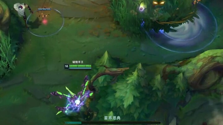 Tôi là người chơi Liên Minh