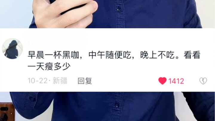 เด็กคนอื่นมีอะไร ฉันก็ต้องมีเหมือนกัน