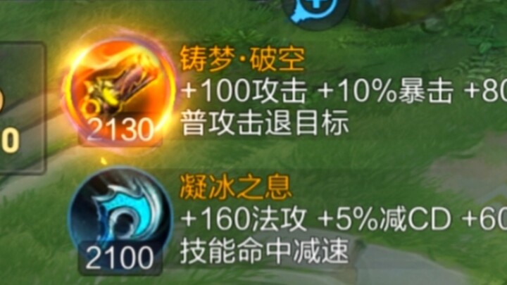 “Lý Tín Khái Niệm Mới” — Lối Chơi Lý Tín “Bố Nhân Hoàng”