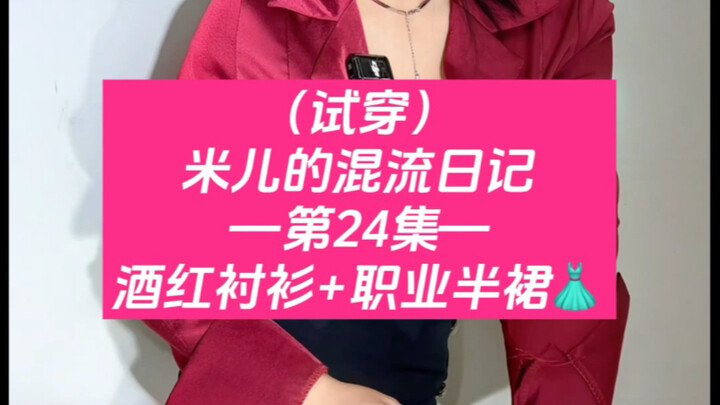 هذا الثوب... لم أرتدِه مرة واحدة فقط... في الحقيقة، اشتريته بمقاس أصغر... #إطلالة_راقية #يُظهركِ أطو