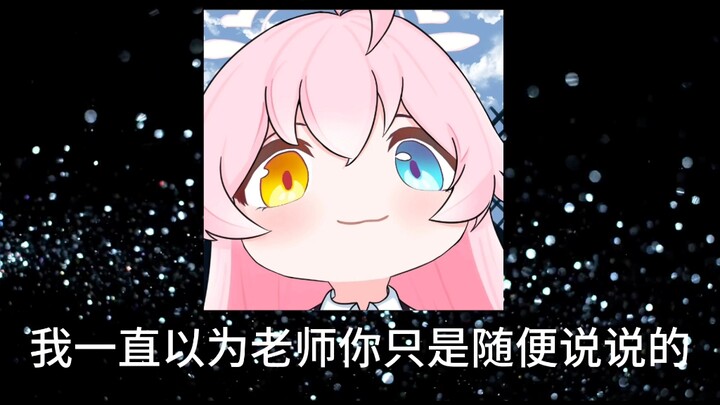 【星野小剧场】当大叔发现你在偷看她的本子...#蔚蓝档案#小鸟游星野#ai配音#小剧场