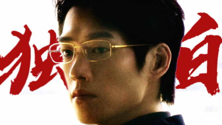 “โปรดรักความแตกสลายในตัวฉัน ให้ยิ่งกว่าความสมบูรณ์ของฉัน” 【มุมมองบุคคลที่หนึ่ง】