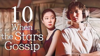 EP10 When the Stars Gossip (2025)