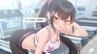 【Blue Archives】Violet after exercise with the coach