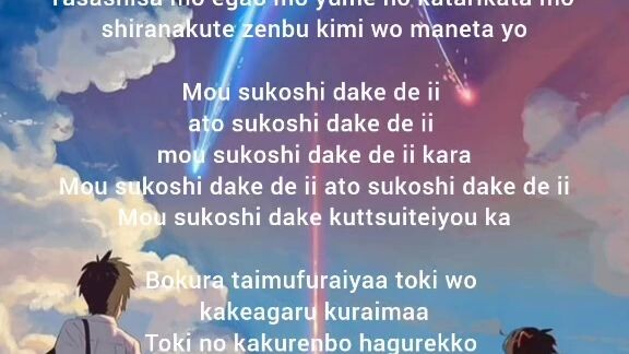 Nandemonaiya