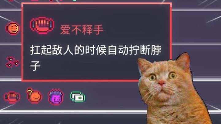 There's a professional killer! Hidden among my new employees, his hobby is twisting necks [Mr. Ri's 