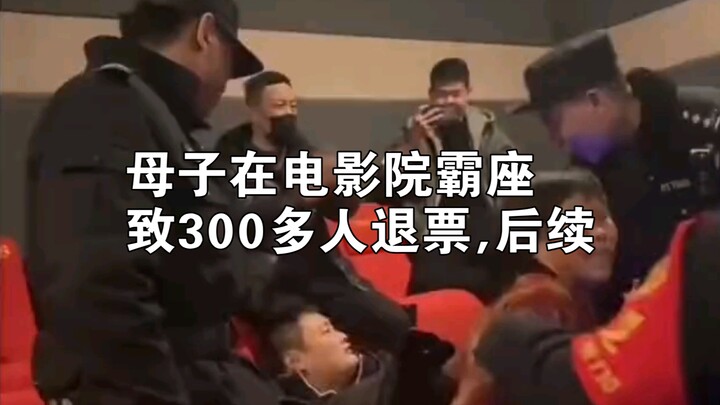 Mother-Son Duo Forcefully Claims Seats in Cinema, Leading to Over 300 Ticket Refunds: Update