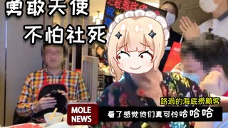 哟，你害羞啦？