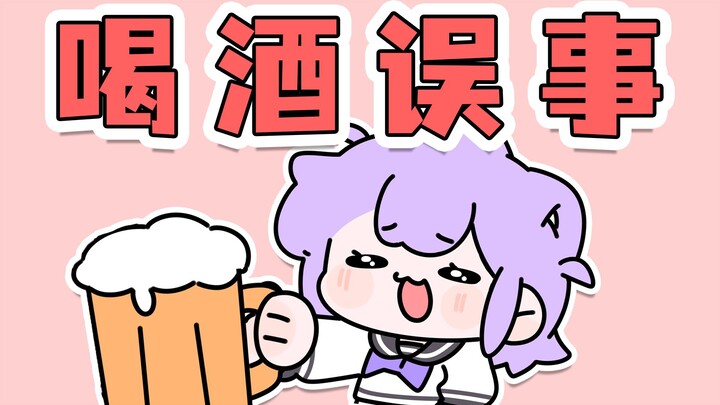 [Story] How can a Northeasterner in Hangzhou experience such a cringe-worthy social disaster while d