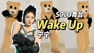 炸场子还得看中国女人！宁宁solo太美了火速翻跳！