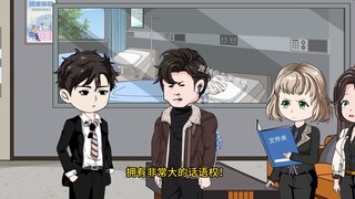 78亲生父亲来求情