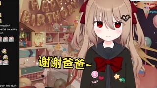 【เนื้อร้าย/ปรุงสุก】ลูกสาวแสนดีของเวดาล ปีศาจ