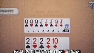 拆 弹 专 家