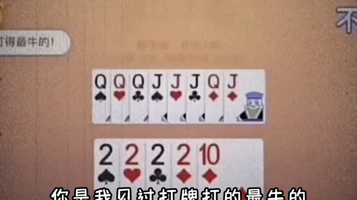 拆 弹 专 家