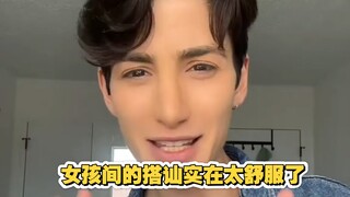 这次被搭讪的方式，透着一种女性之间独有的温柔，被男性搭讪和被女生搭讪区别太大了