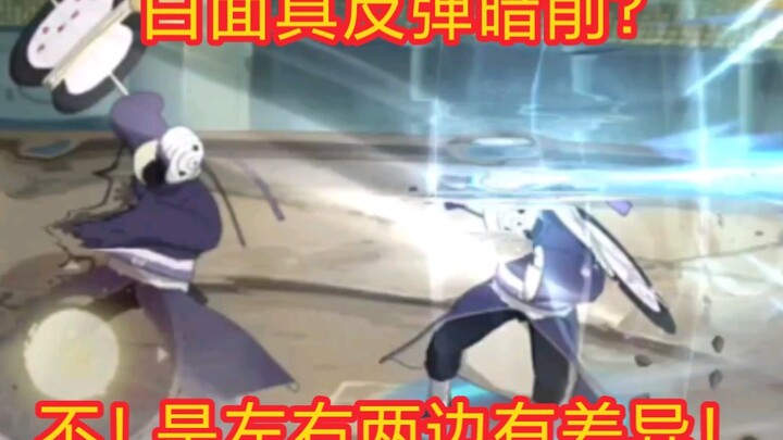 First Release Online! Was the White Mask’s Parry Nerfed? No—It’s a Difference Between the Two Sides!