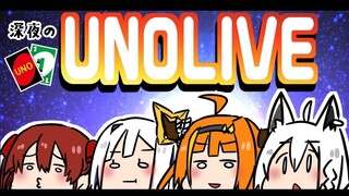 【#UNOLIVE】３ヶ月越しのパッションUNO対決！！【ホロライブ】