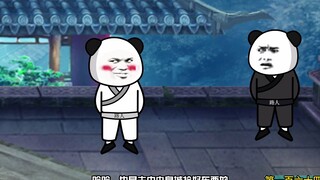 第164集：沙雕来到中央皇城