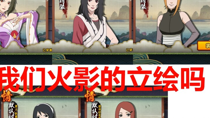 My favorite episode of Female Ninja