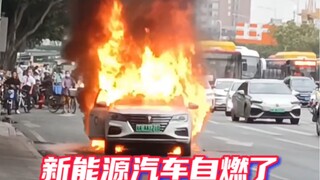 Even if a new energy vehicle spontaneously combusts, there is still one thing that is most valuable!