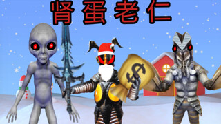 【حبة بيض الكلى القديمة】