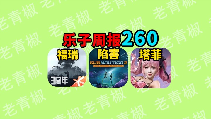 PUBG Corp pulls a trick and hands out over 100 million in compensation! A furry-themed skin suddenly