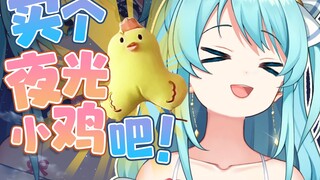 🥰我想给未来的男朋友买这个！！！