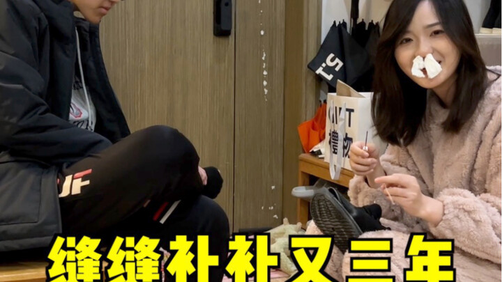 If one day you happen to see me mending shoes at a roadside stall, don't be surprised—yes, that real