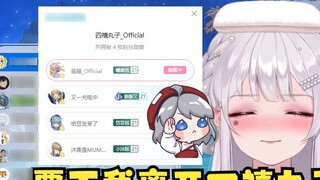 [Li An] Clear the official account of Sixi Wanzi! The four fan cards are Susuyou and Tiandoubao. Xia