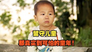 ผู้กำกับทุ่มเงิน 300,000 หยวนและเวลา 19 วันในการถ่ายทำภาพยนตร์เด็กที่ถูกทิ้งไว้ในบ้านเกิดของเขา แต่ก