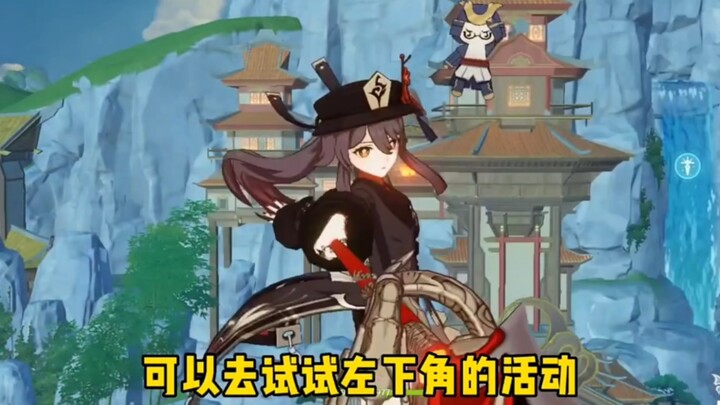 胡桃
