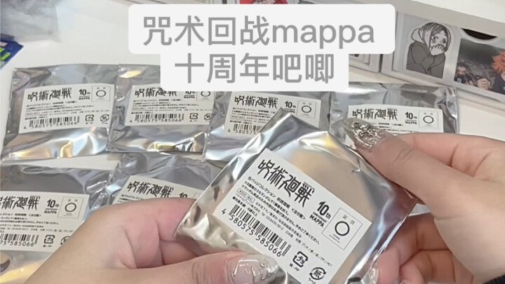Unboxing/Jujutsu Kaisen Mappa Ultah ke-10 Bar Stiker Pelangi