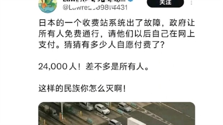 还能这样吹的😂