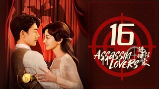 🇨🇳l Lianli Assassin - Assassin Lovers Episode 16 l2024
