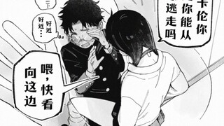 在“女友”家被堵住的高仓健兄弟!!!!!