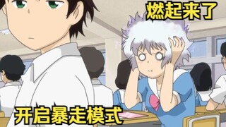 男孩上课将桌面打磨成镜子，一股电流将同桌女孩的头发电直