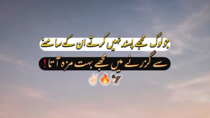 #for you #viral video #viral #asad jutt #for you page #for you page official #for you ❤️❤️