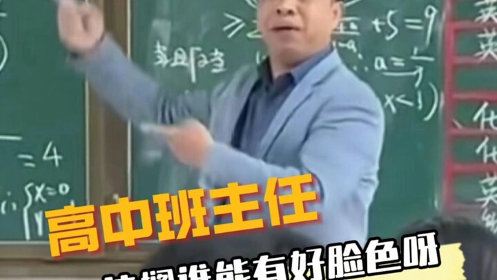 Ten years of toiling over books in a cold study, only to spend decades in a cold office #School #Wor