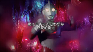 ''圆谷的夕阳''
