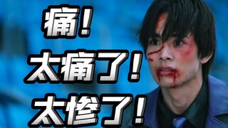 暴虐黑钢！复活父母再杀死？当面处刑！反派出生程度再上一层楼！【假面骑士歌查德】