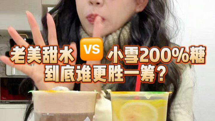 Chiến binh insulin lại lên sóng! Nước ngọt của Mỹ hay món Tiểu Tuyết 200% đường, rốt cuộc cái nào vô