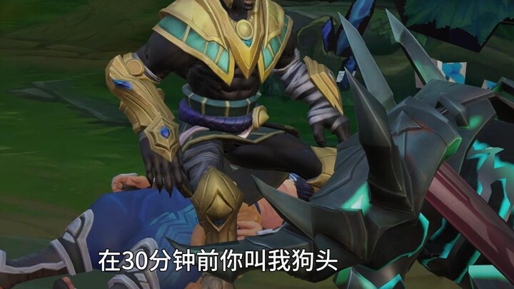 หัวหมา: แกเรียกฉันว่าอะไรนะ?