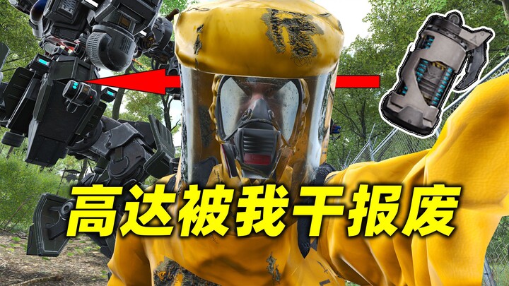 Granat EMP, spesialis mengatasi berbagai model Gundam kecil