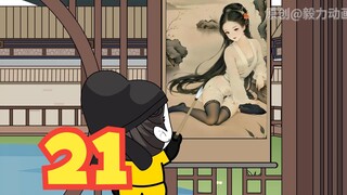 【第21集】大理来投，屯兵西夏边境
