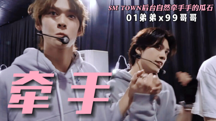 Dua muka baper abis! Huang Guanhang dan Song Eun-seok bergandengan tangan secara supernatural di bal