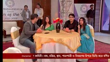 mithay ep 449
