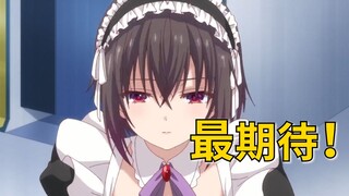 男主从孤身一人到一家五口！开局即王炸，这白毛女主简直太爱！